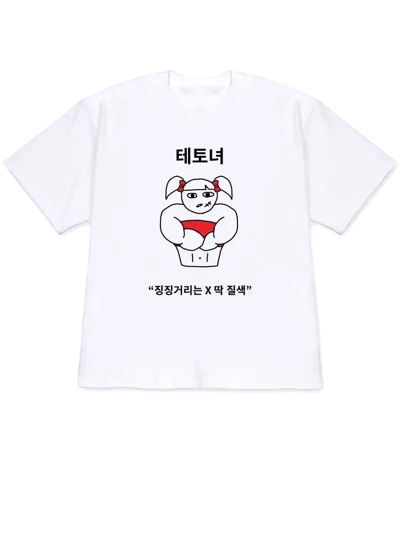Korean Arts And Lifestyle - Camiseta Casual Feminina 2026 com Estampa