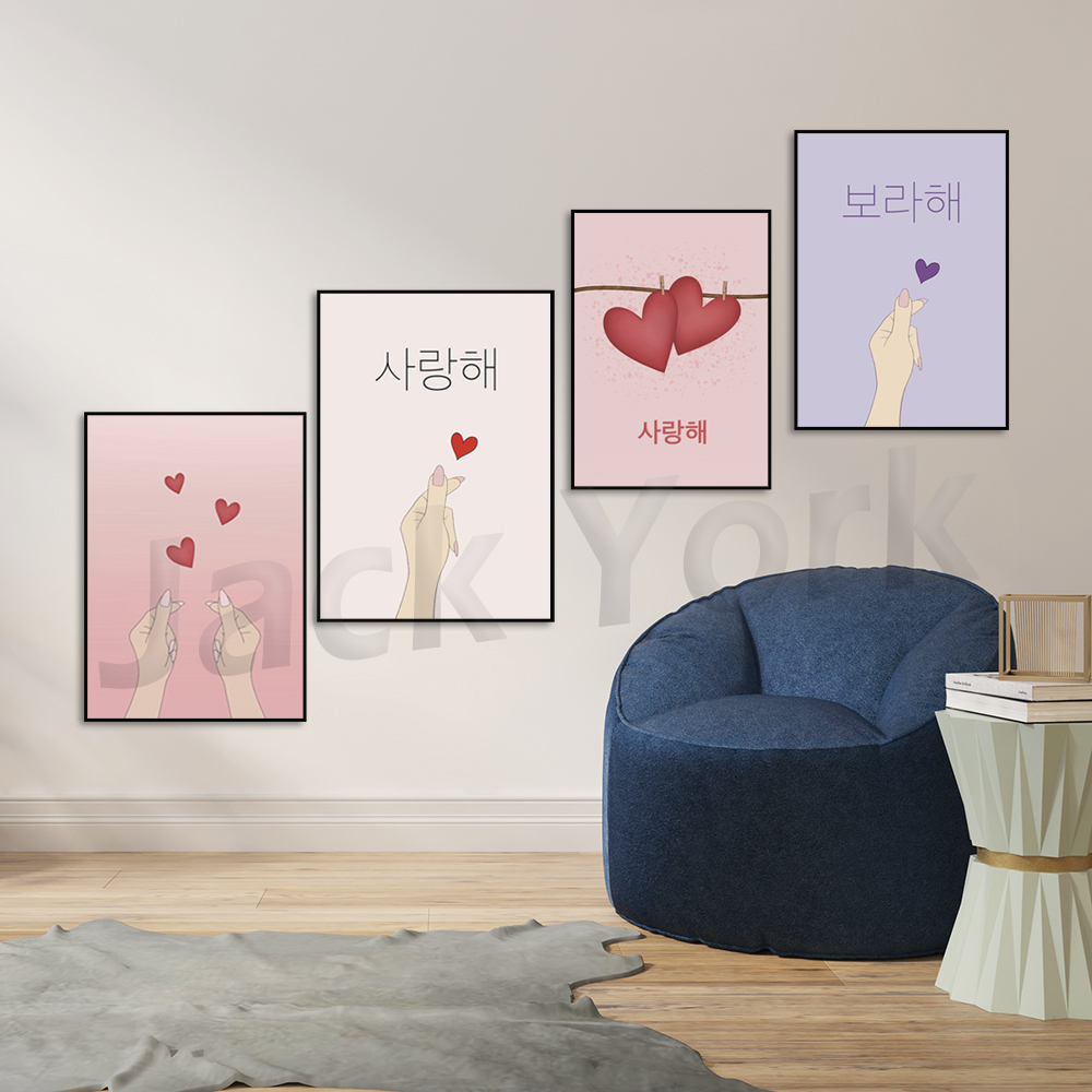 Cartaz coreano, arte coreana,  - Korean Arts And Lifestyle avaliação e preço