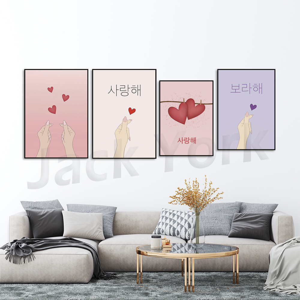 Cartaz coreano, arte coreana,  - Korean Arts And Lifestyle avaliação e preço