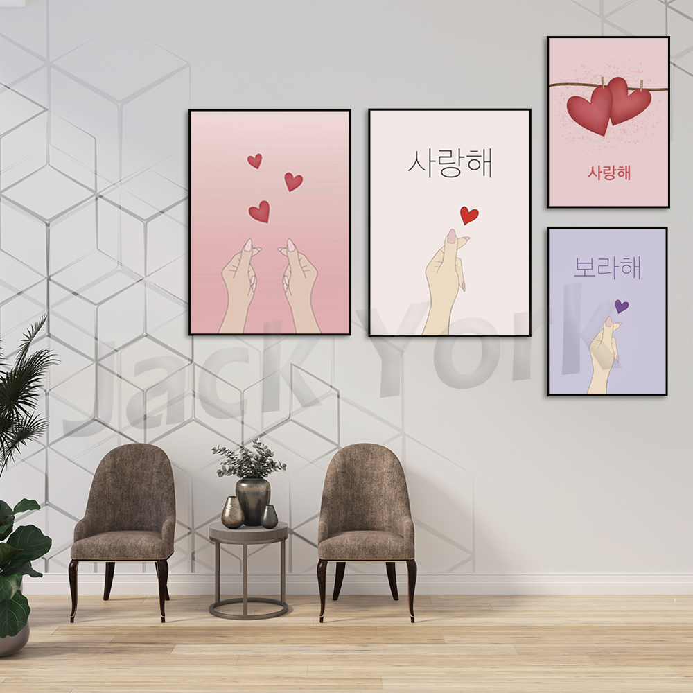 Cartaz coreano, arte coreana,  - Korean Arts And Lifestyle avaliação e preço