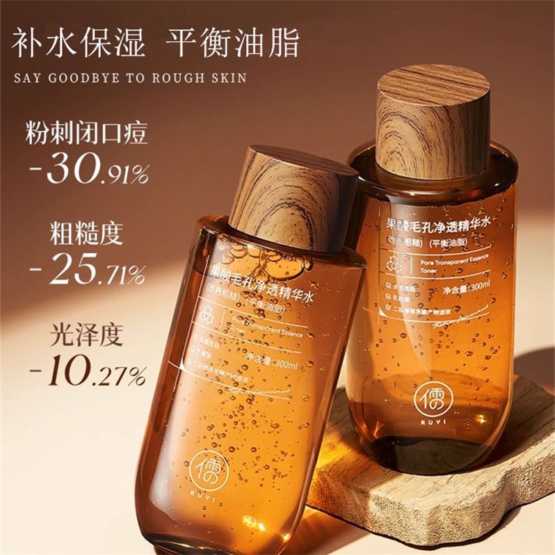 Tônico de Essência de Ácido Fr - Essence Serum Toner avaliação e preço